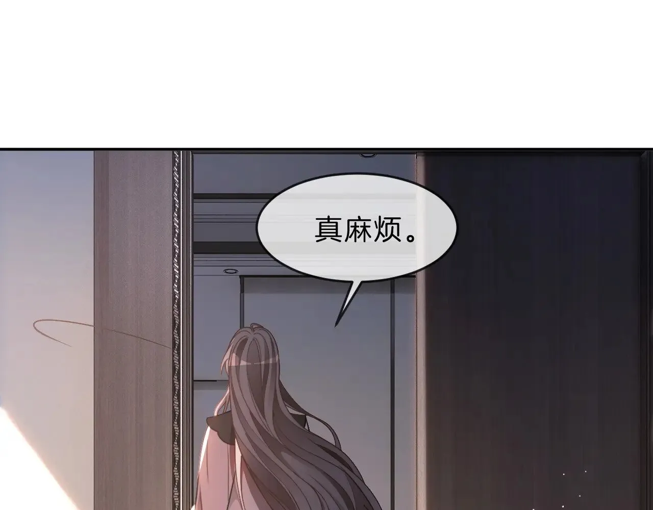 第311话 公开恋情37