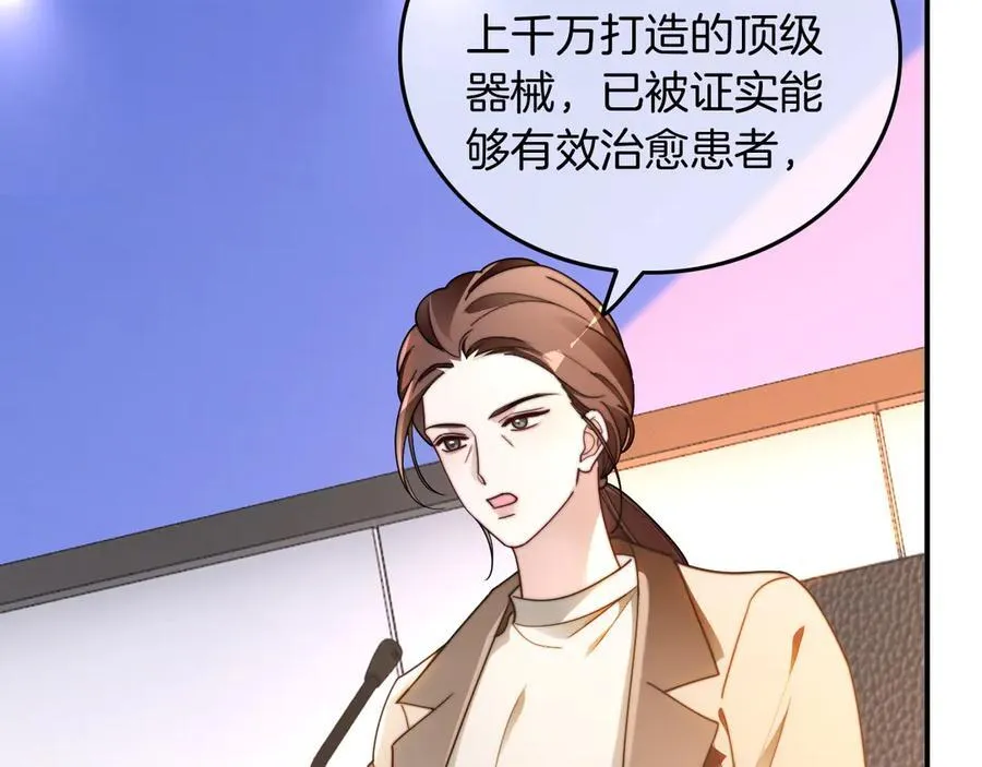 第314话 全力守护26