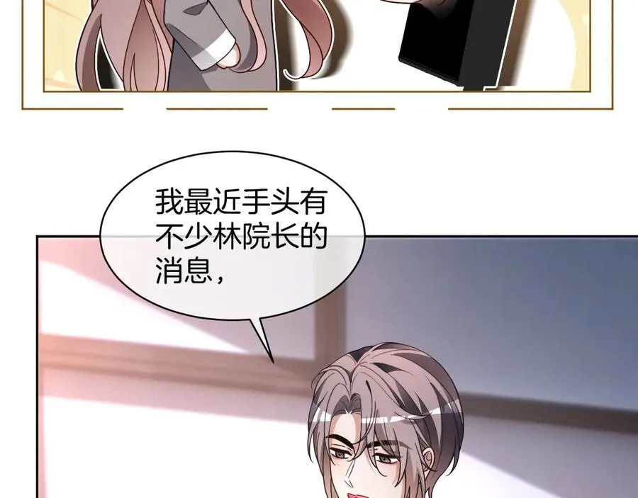 第313话 保驾护航62