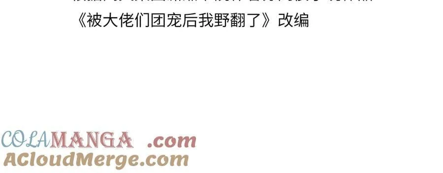 第316话 永远的后盾3