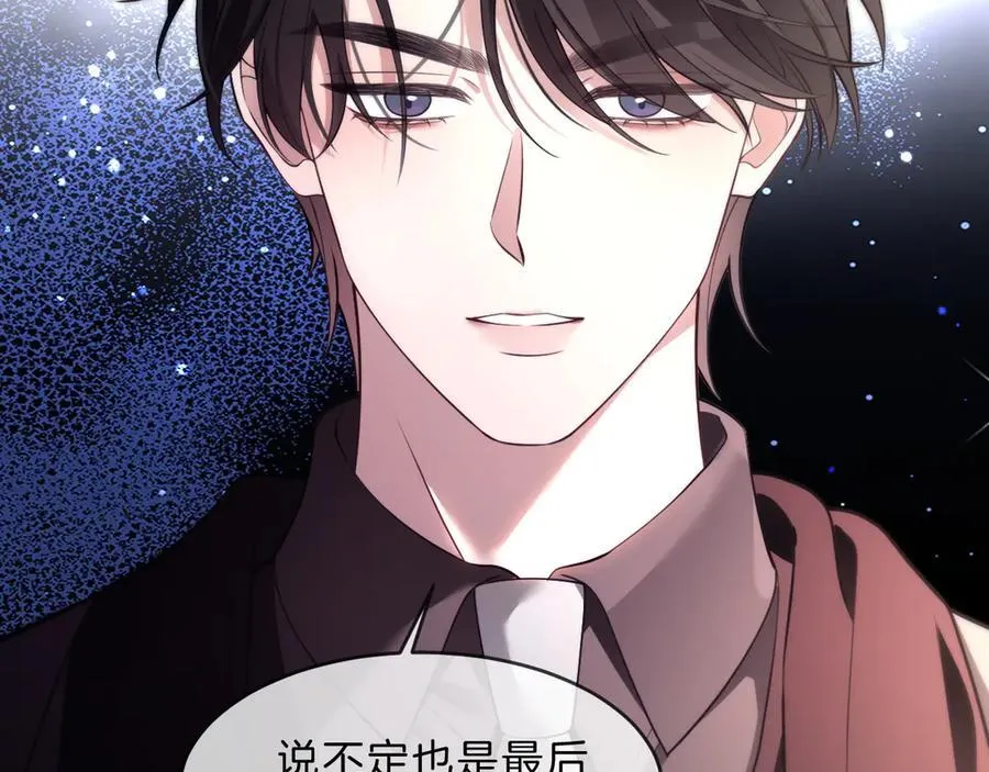 第316话 永远的后盾77
