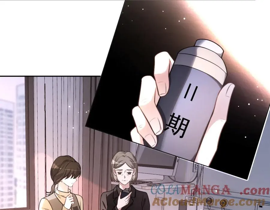 第315话 主动贴贴69
