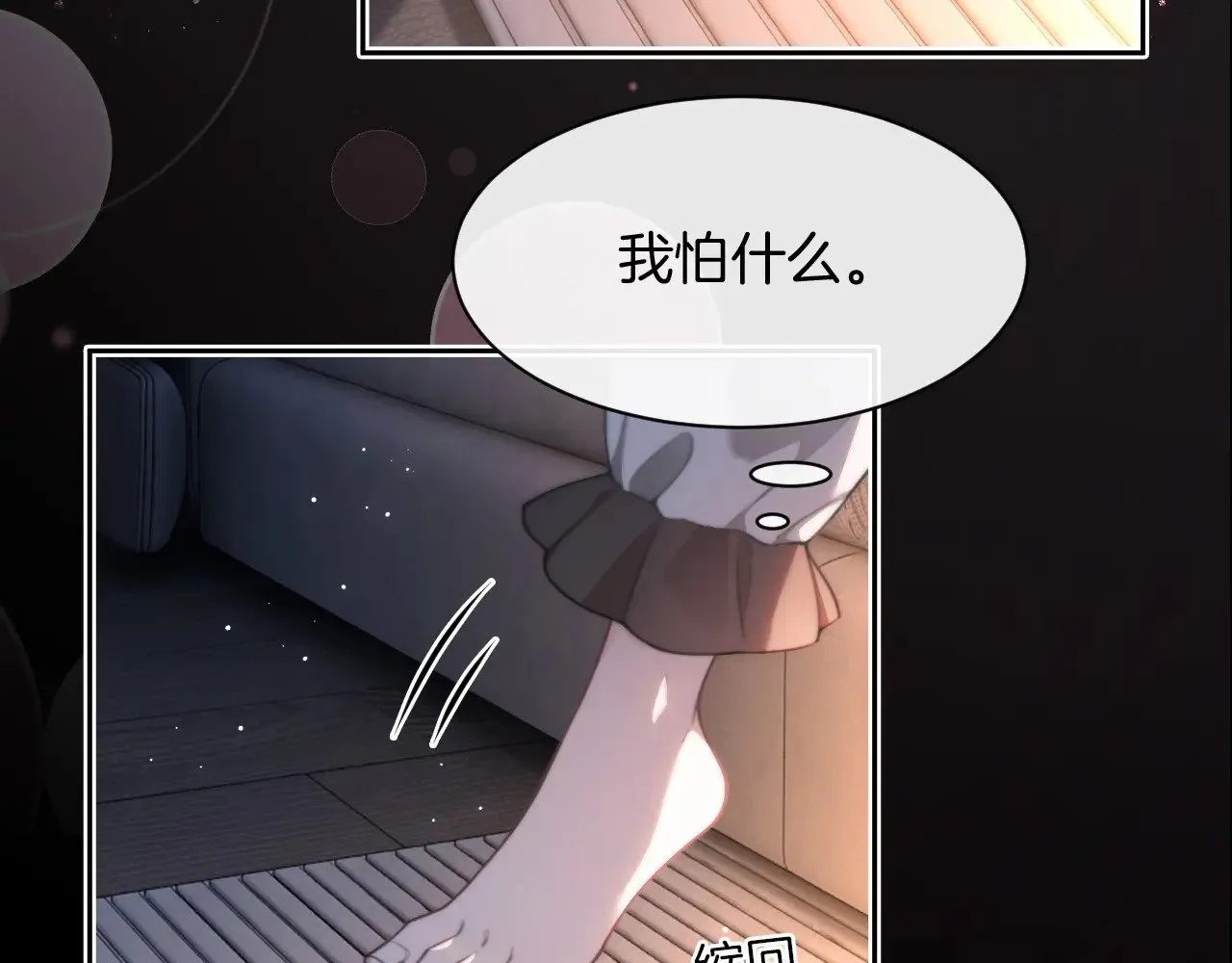 第311话 公开恋情27