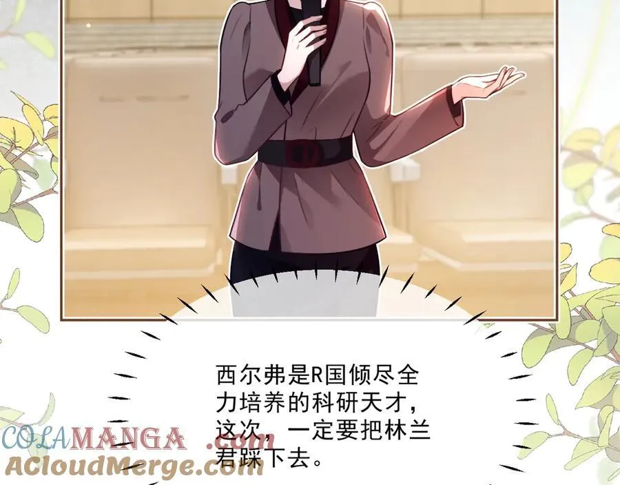 第314话 全力守护48
