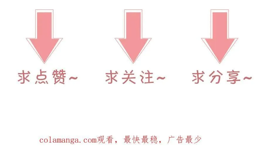 第313话 保驾护航83