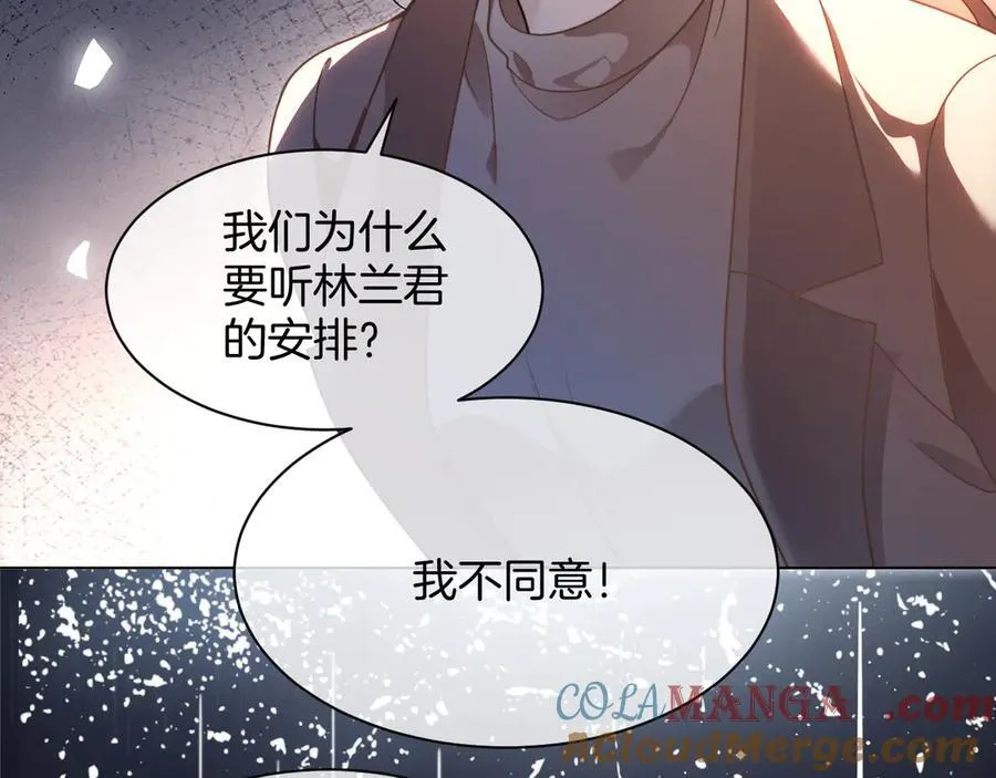 第313话 保驾护航51