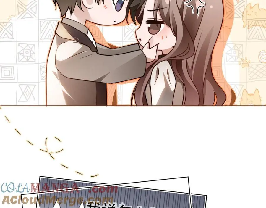 第315话 主动贴贴48