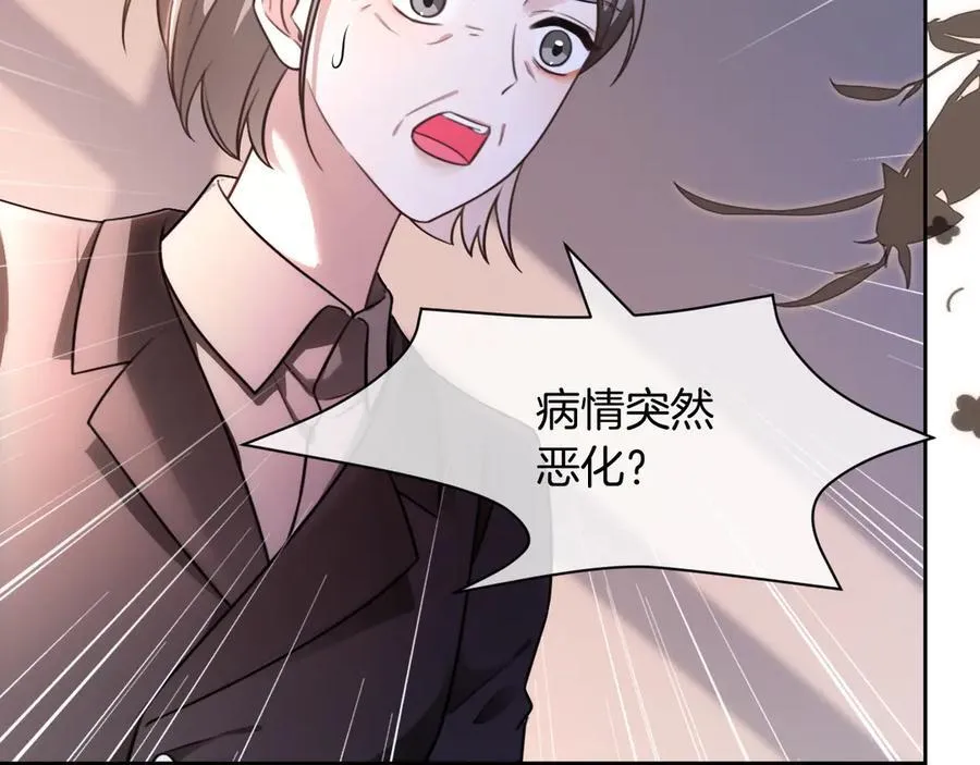 第315话 主动贴贴68