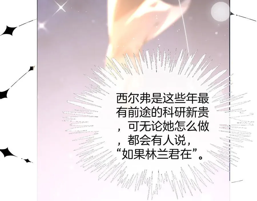 第313话 保驾护航49