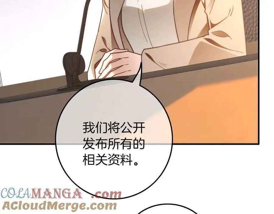 第314话 全力守护27