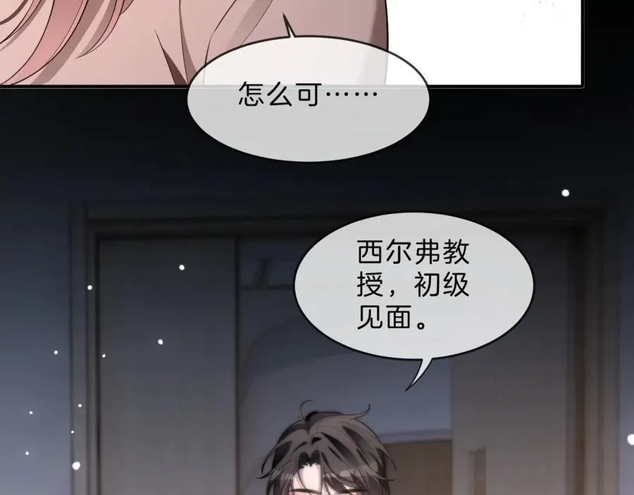 第316话 永远的后盾74