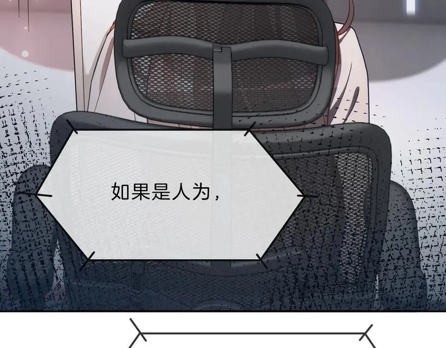 第313话 保驾护航74