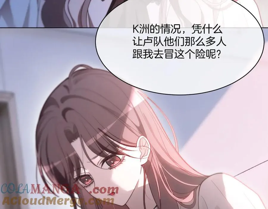 第316话 永远的后盾9