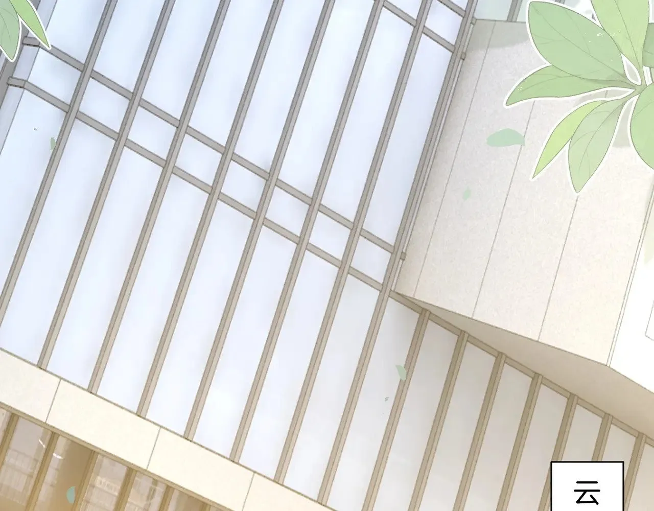 第311话 公开恋情60