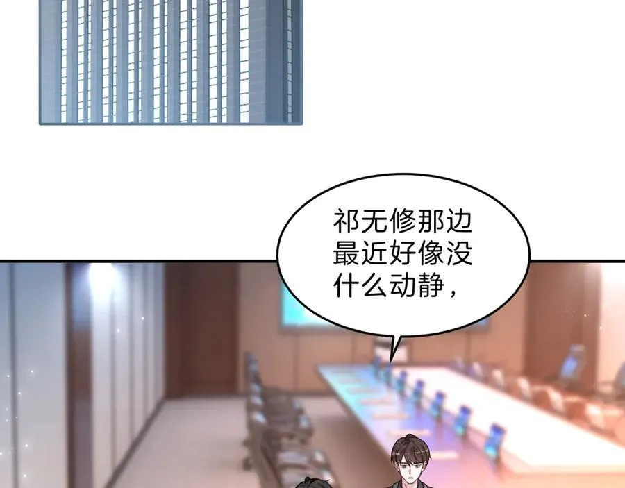 第315话 主动贴贴5