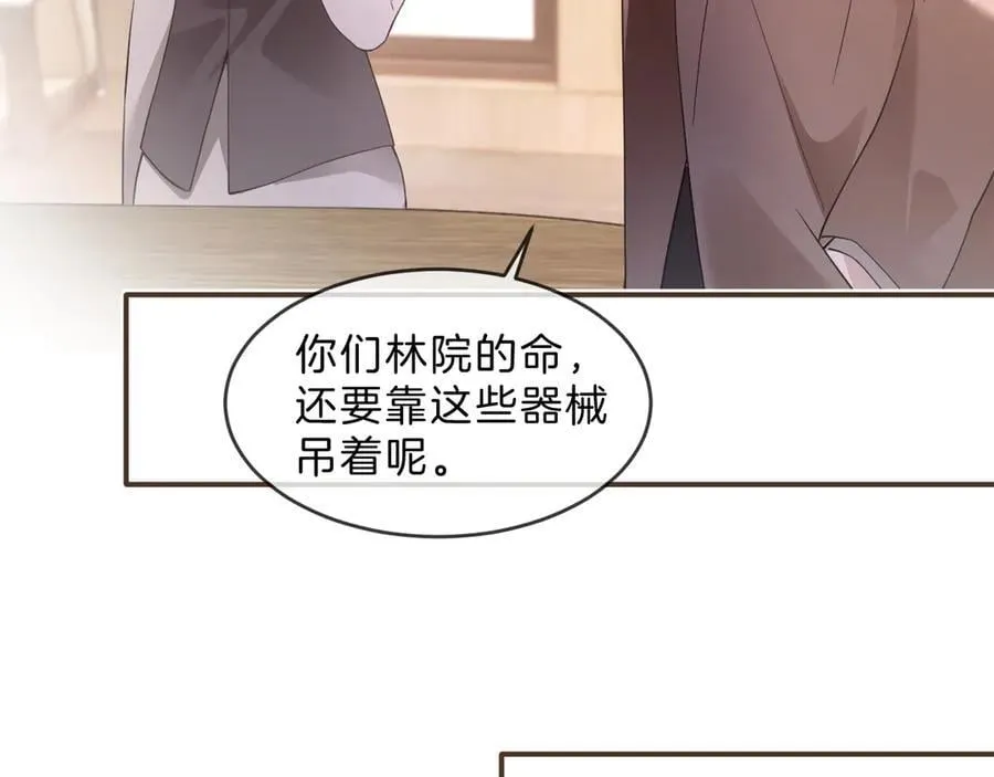 第316话 永远的后盾41