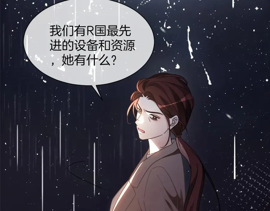 第313话 保驾护航52