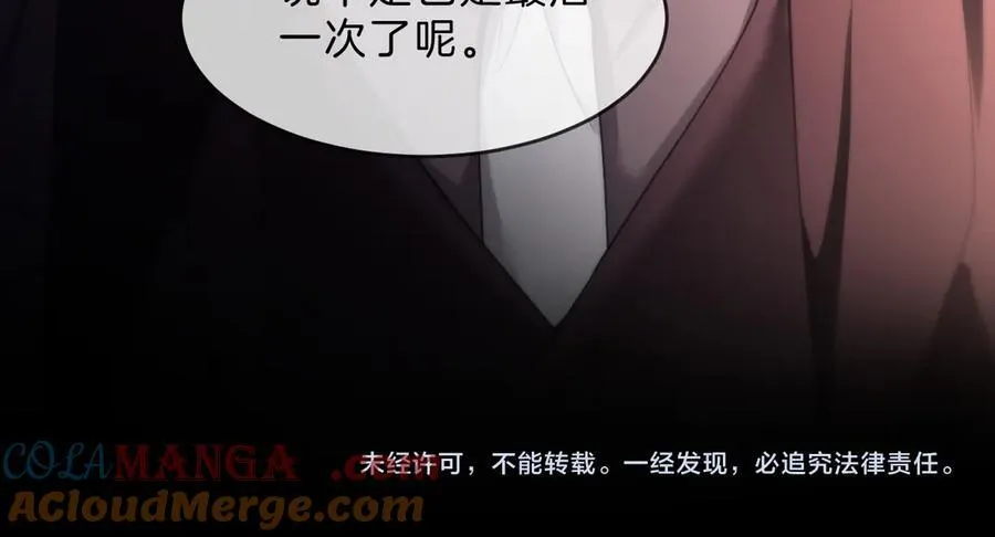 第316话 永远的后盾78
