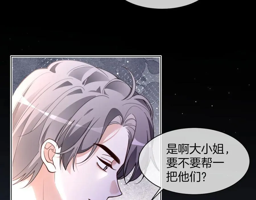 第314话 全力守护8