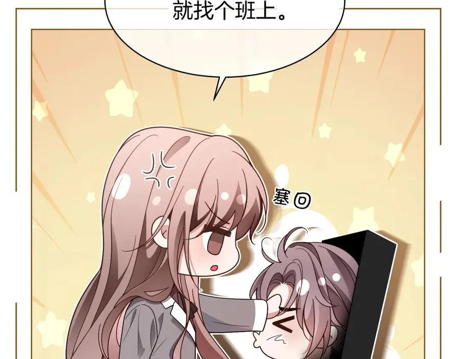 第313话 保驾护航61