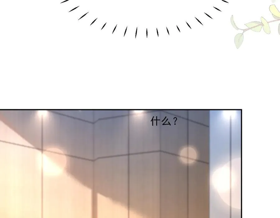 第314话 全力守护49
