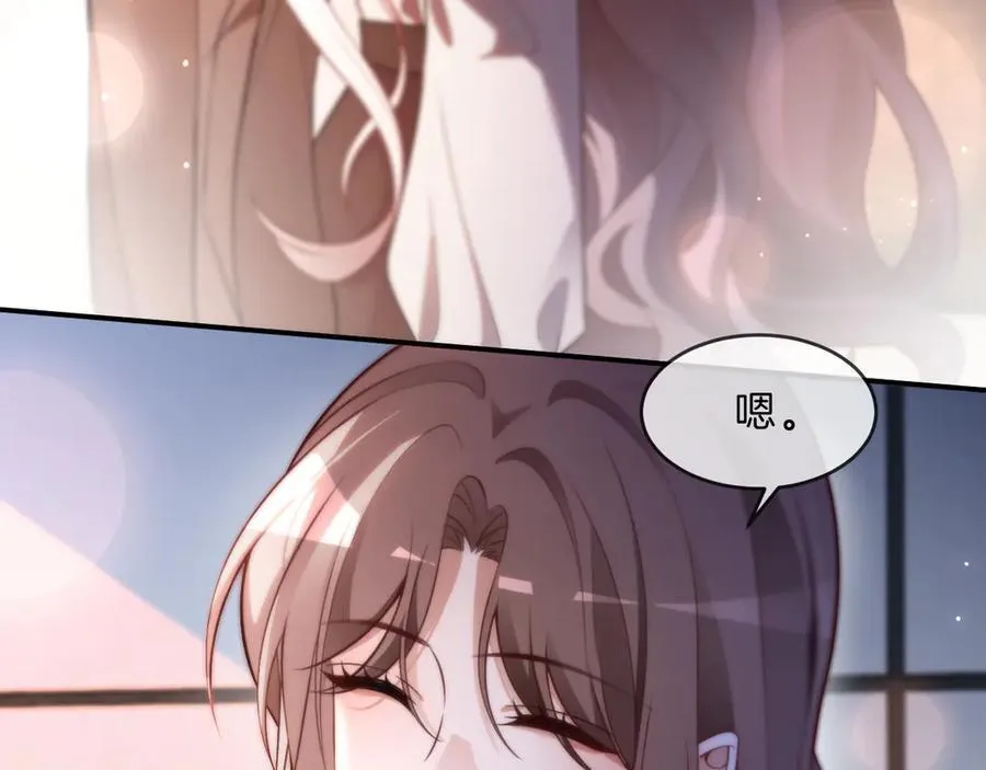 第315话 主动贴贴25