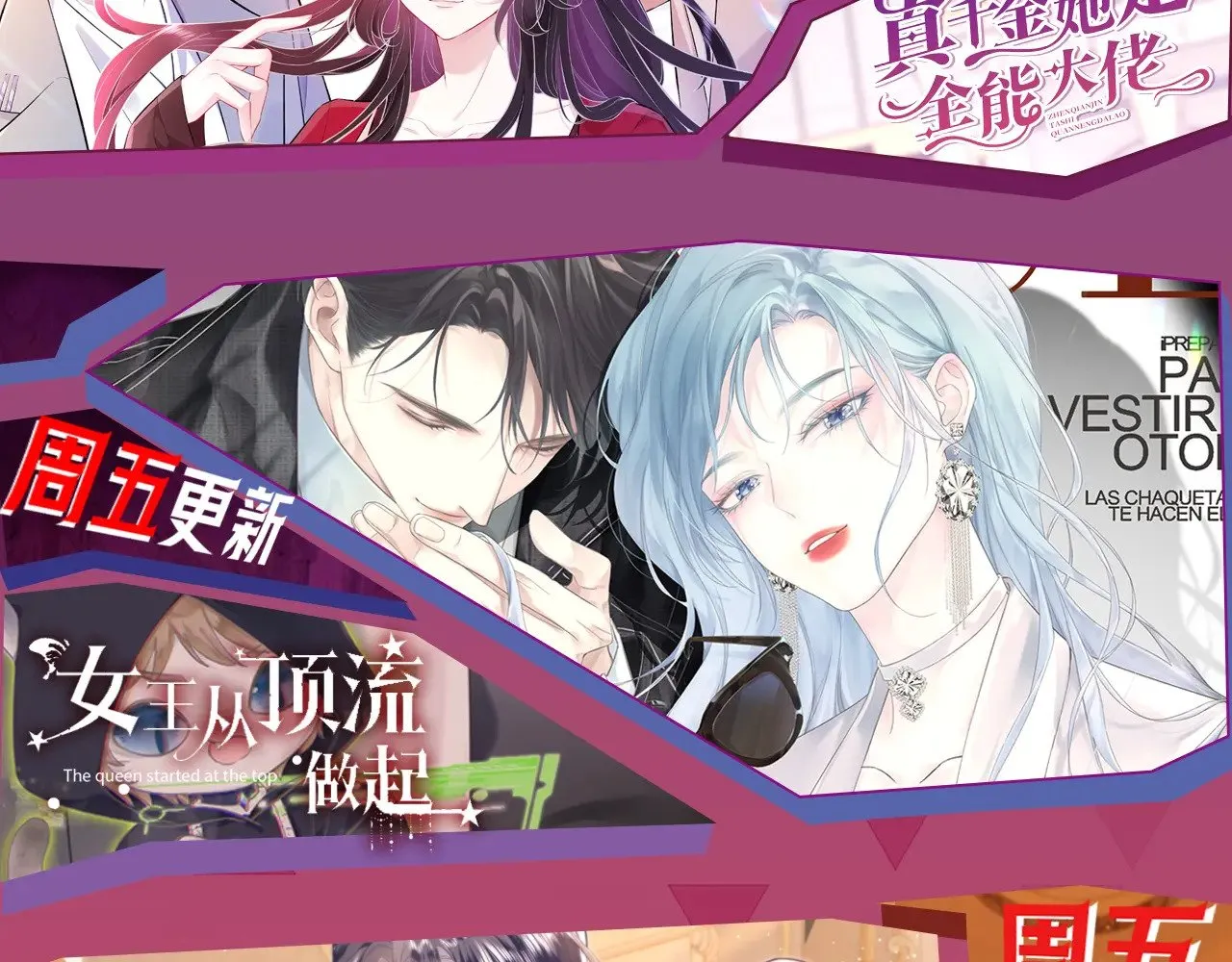 第311话 公开恋情68