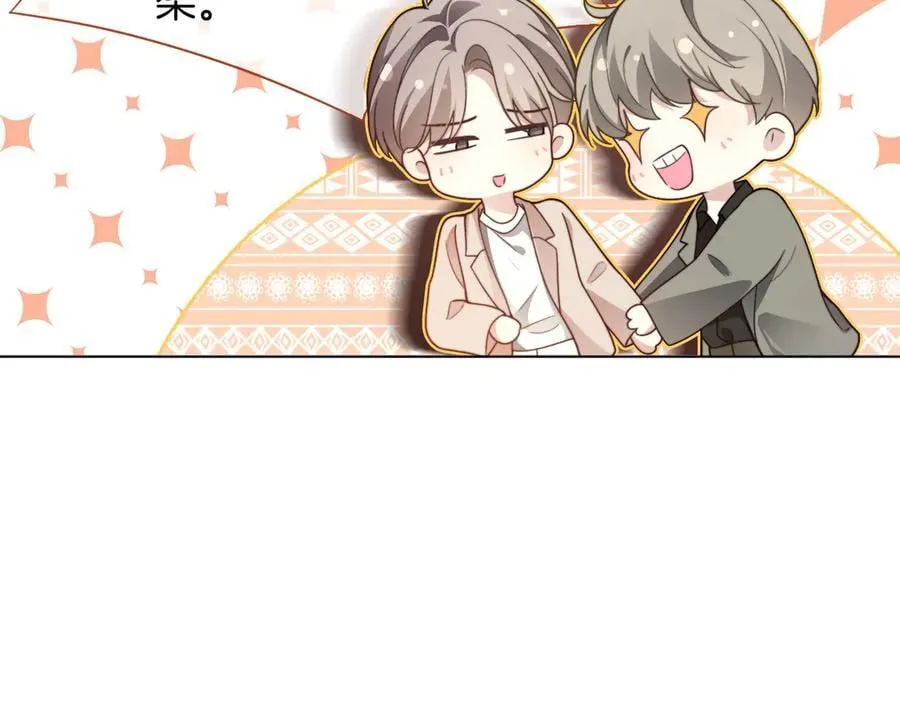 第313话 保驾护航28