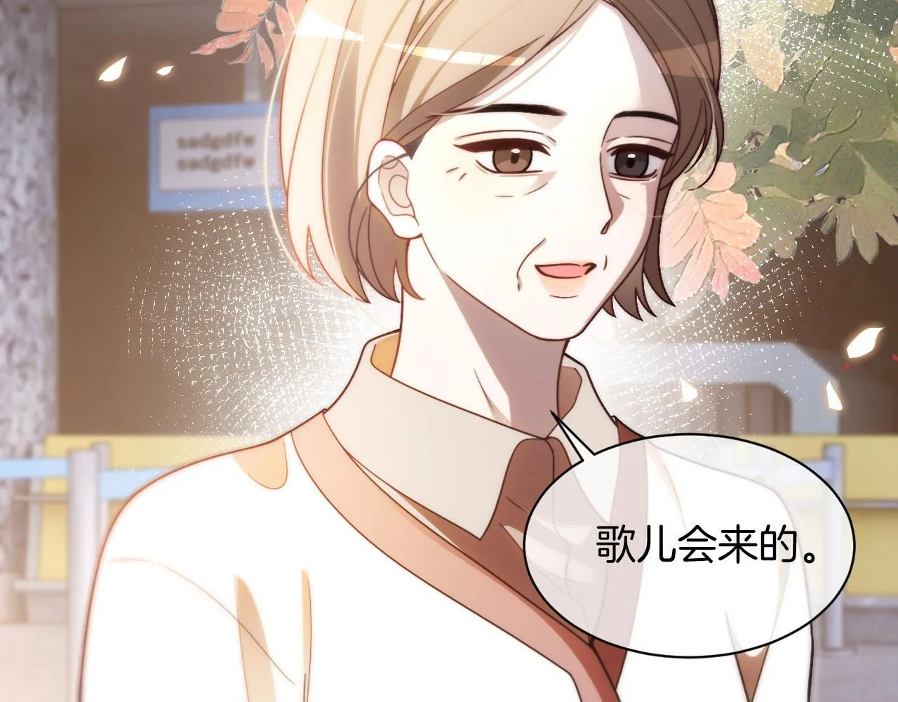 第312话 忧郁允歌饲养指南62
