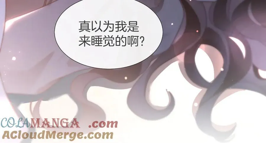 第315话 主动贴贴21