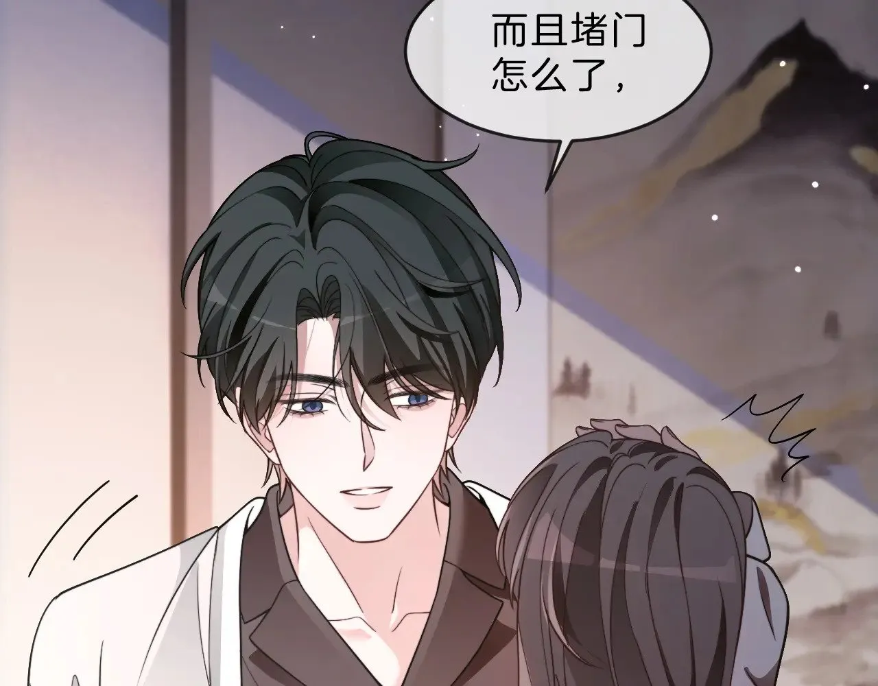 第311话 公开恋情44