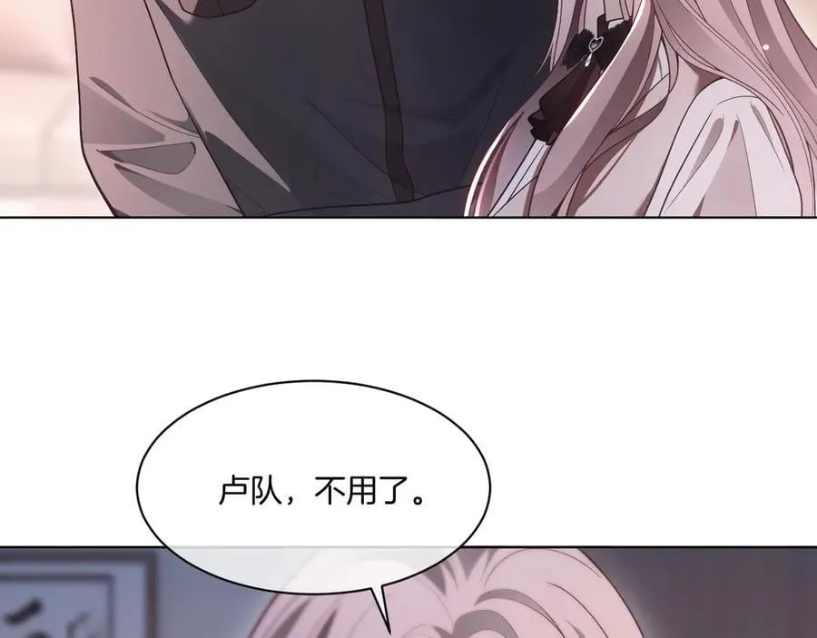 第316话 永远的后盾7