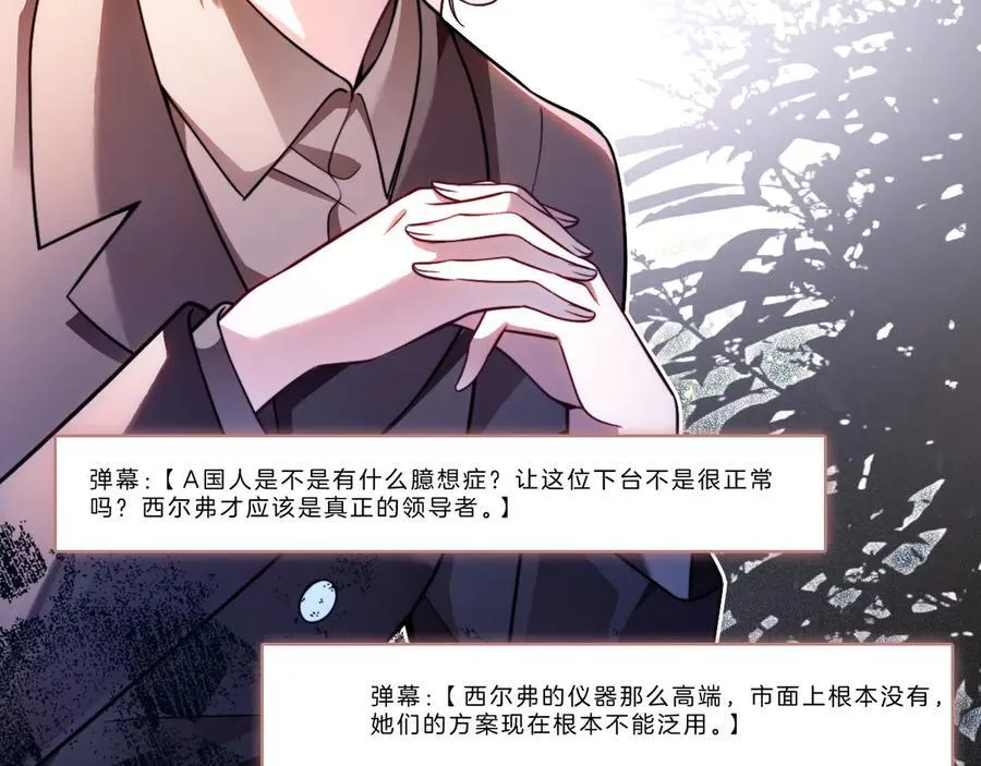 第314话 全力守护38