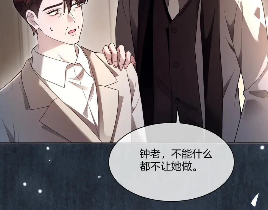 第316话 永远的后盾22