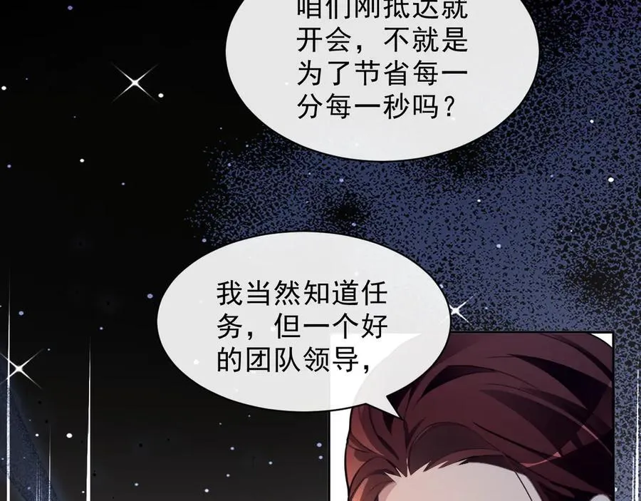第313话 保驾护航35