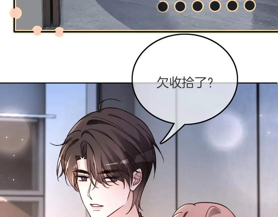 第315话 主动贴贴44