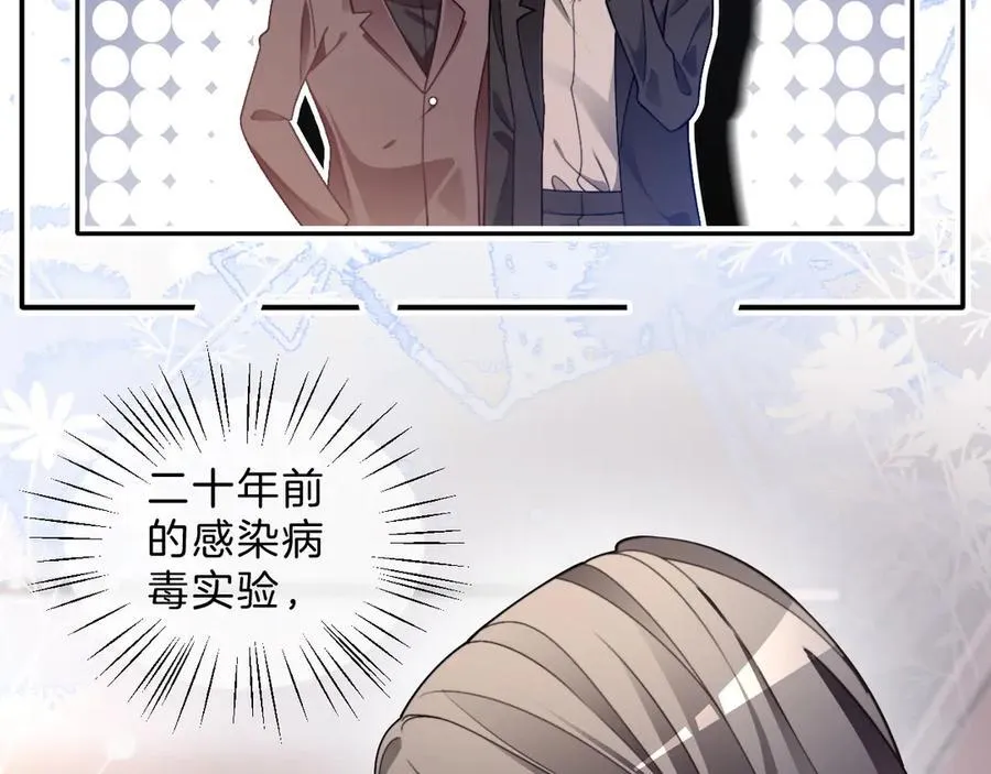 第313话 保驾护航43