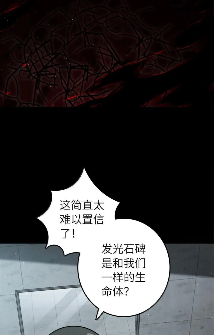 661 幽影之潮35