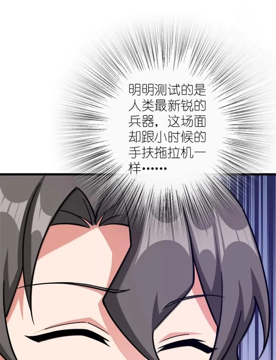 660 独角兽号10