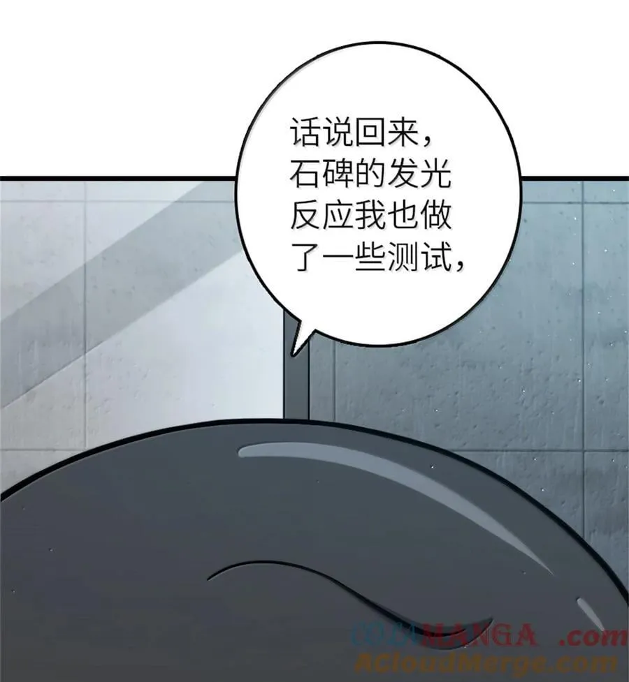 661 幽影之潮39