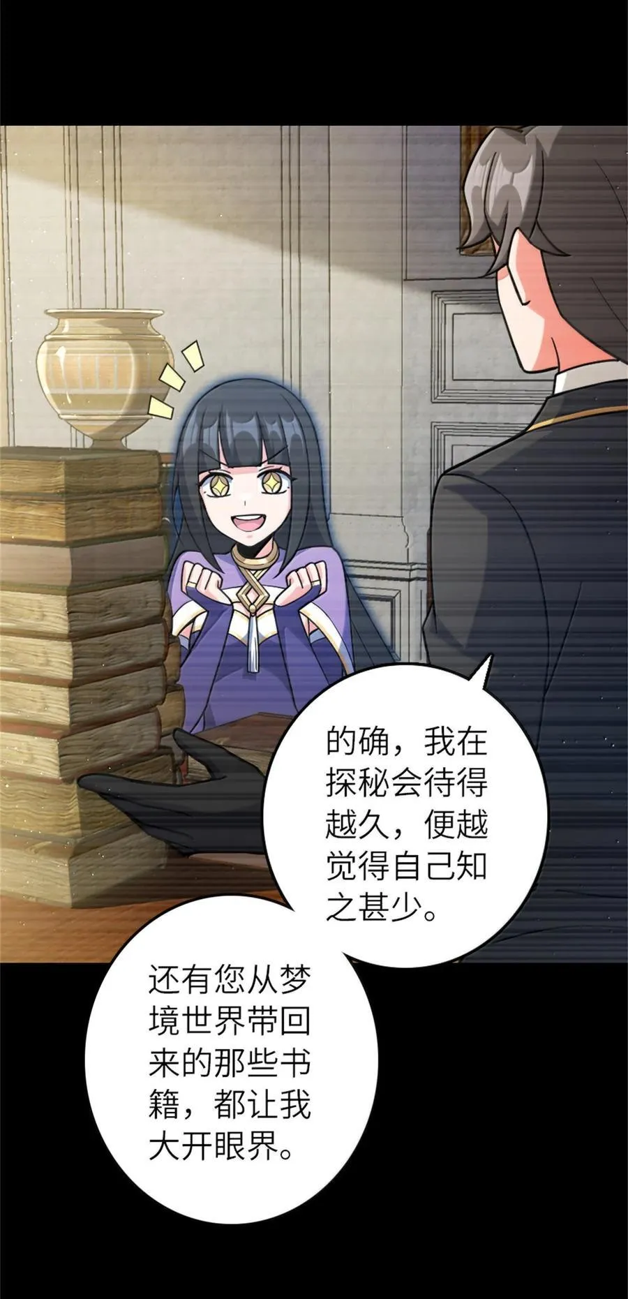 661 幽影之潮20