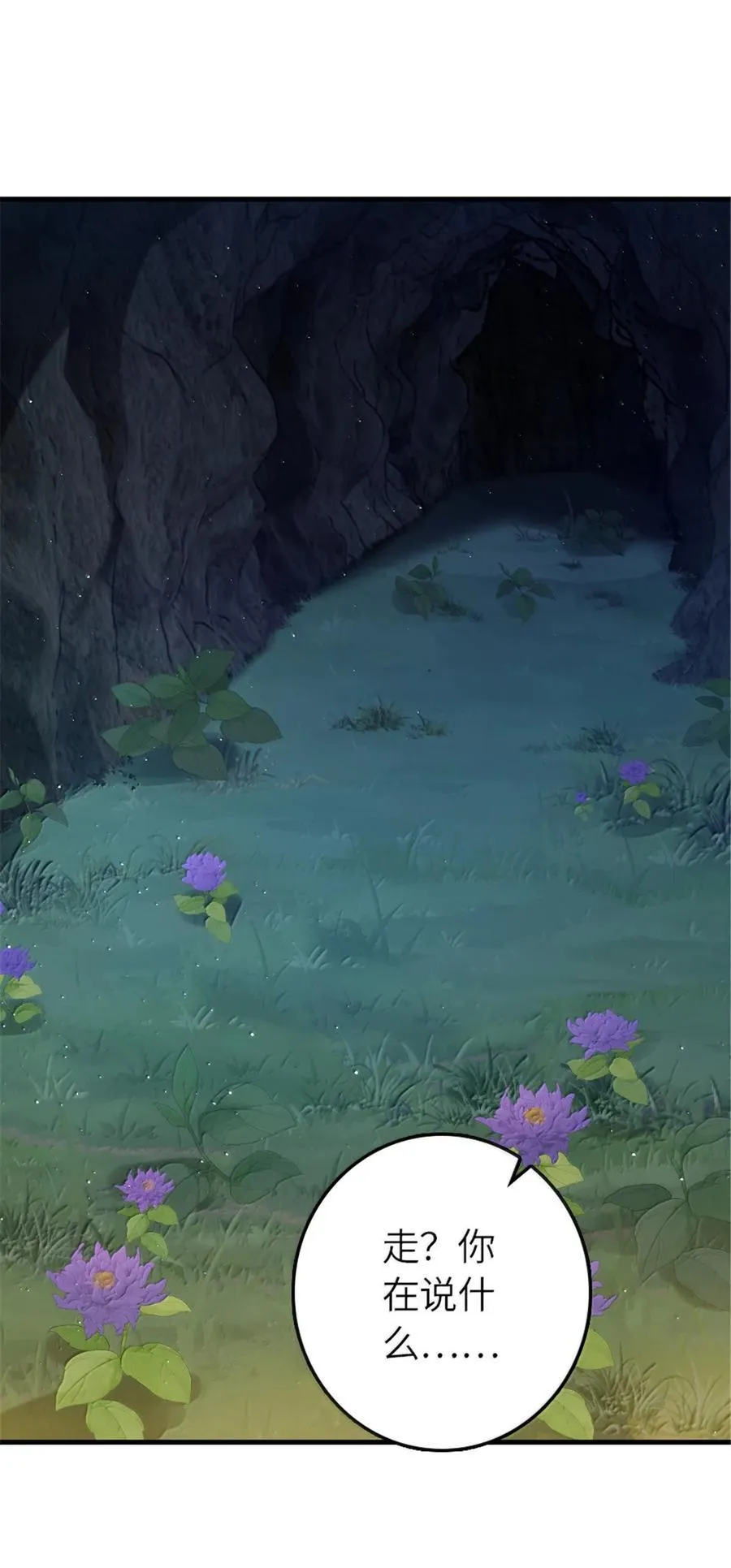 658 巢穴1