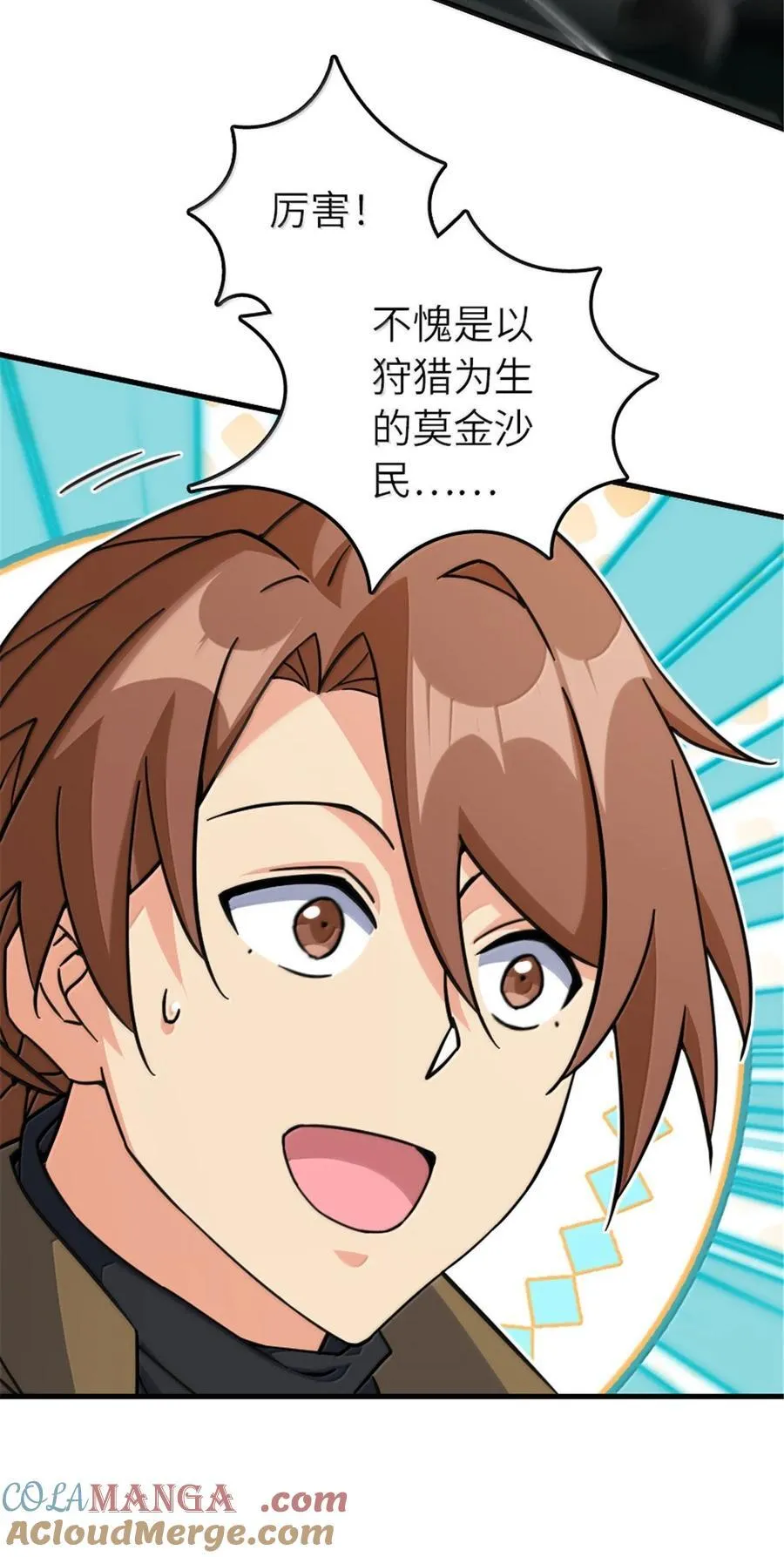 658 巢穴30
