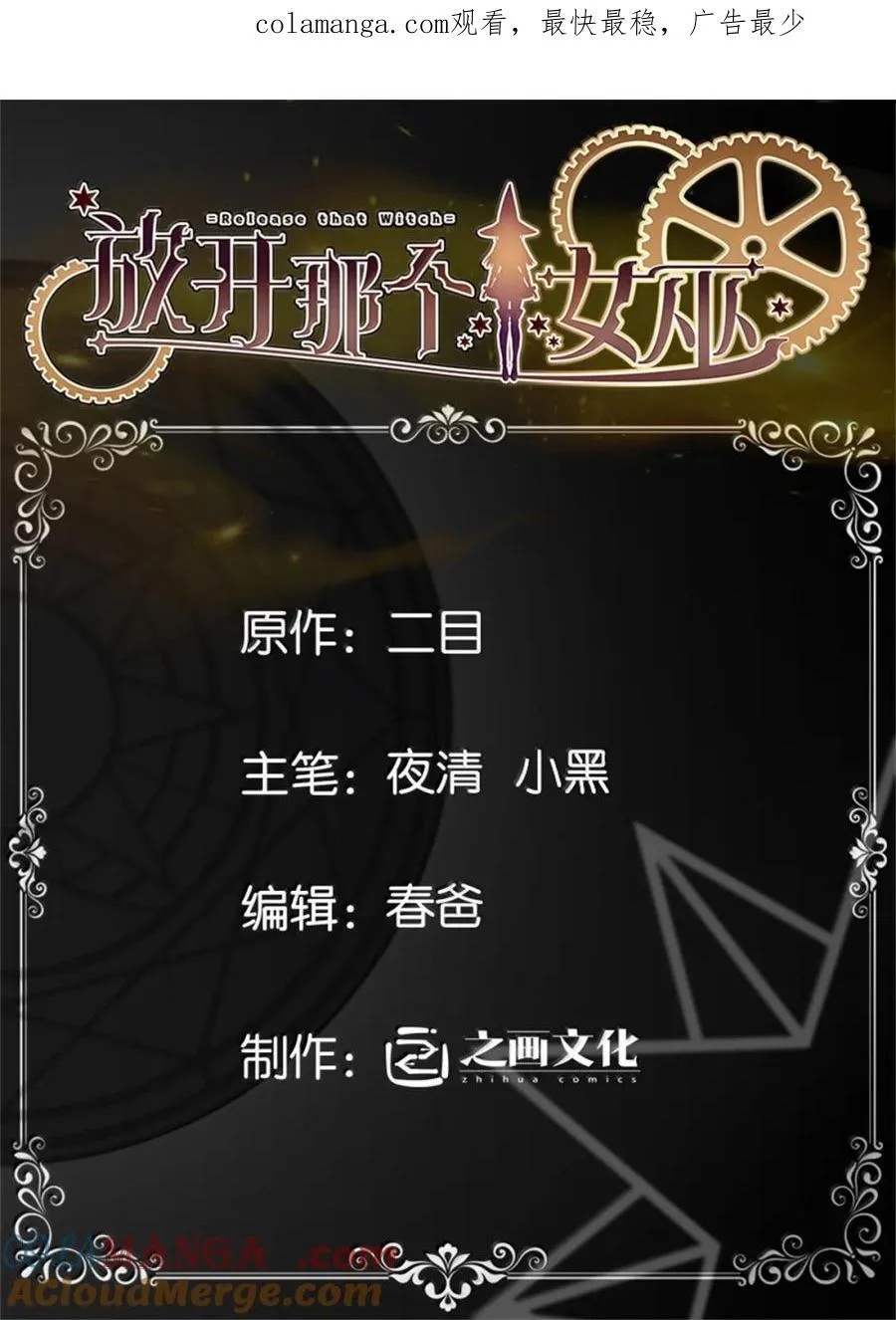 659 战争局势47