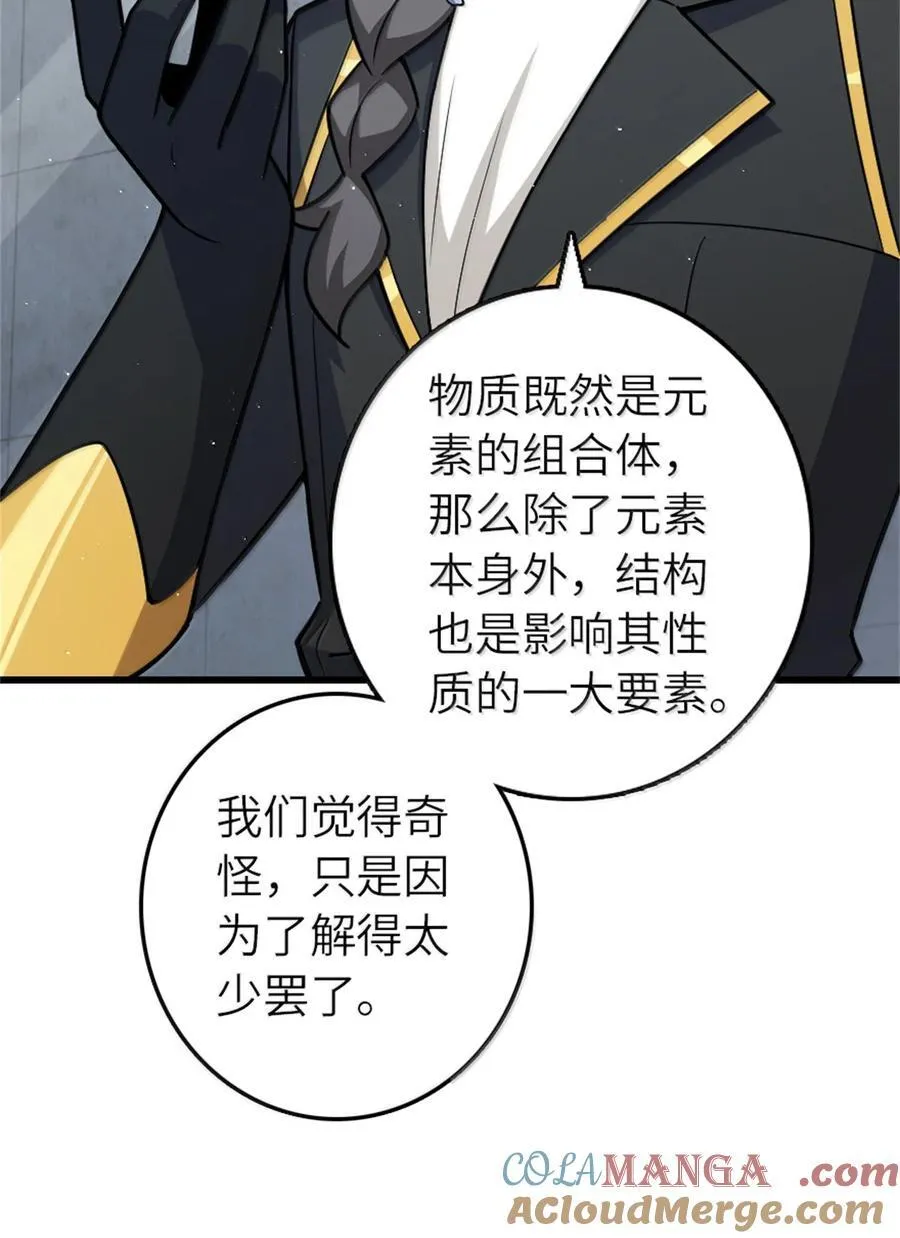 661 幽影之潮18