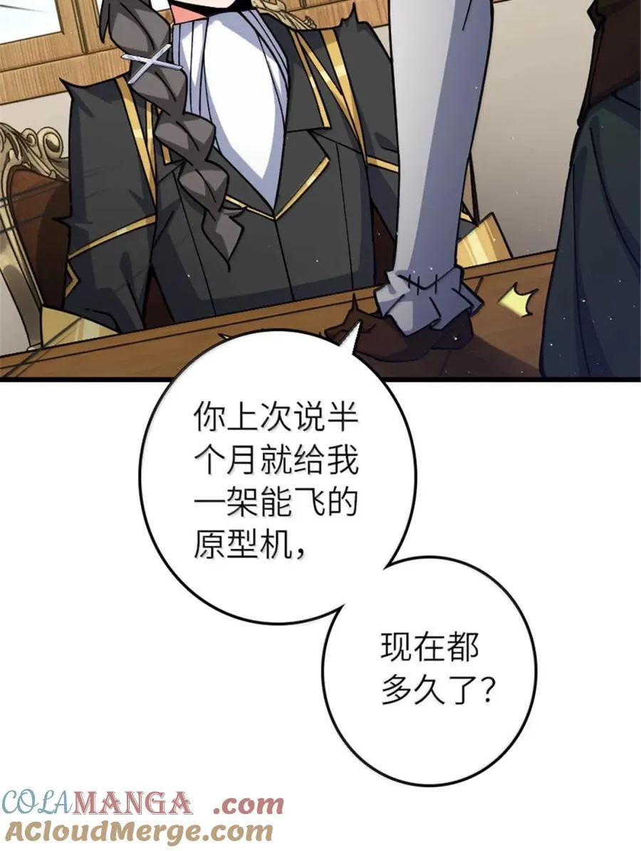 659 战争局势15