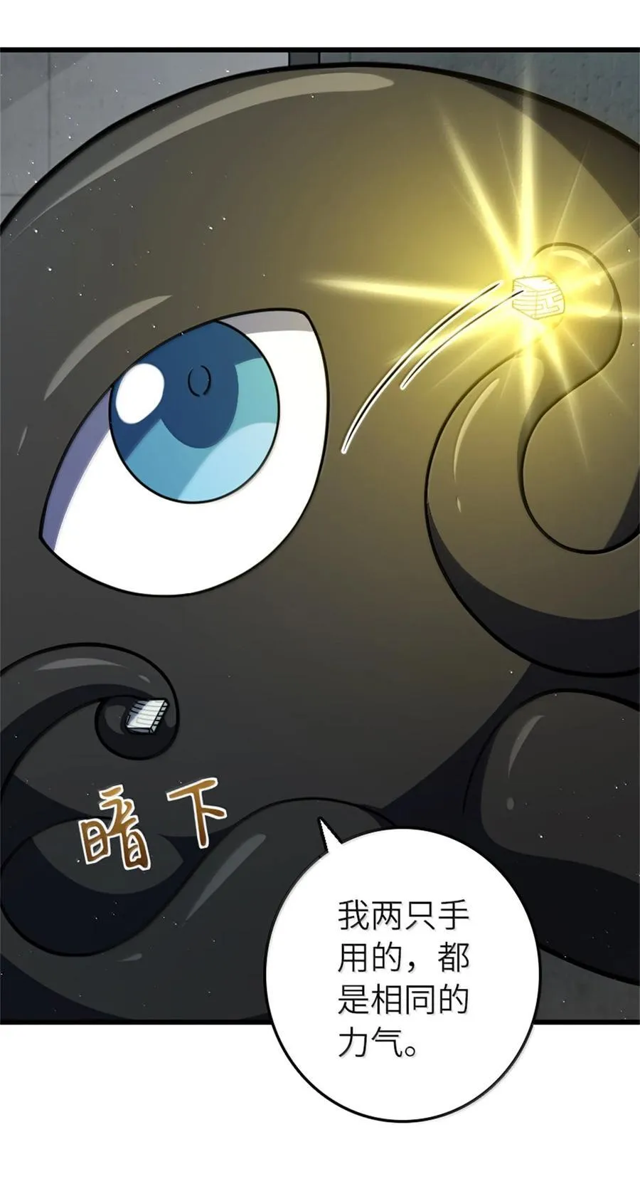 661 幽影之潮43