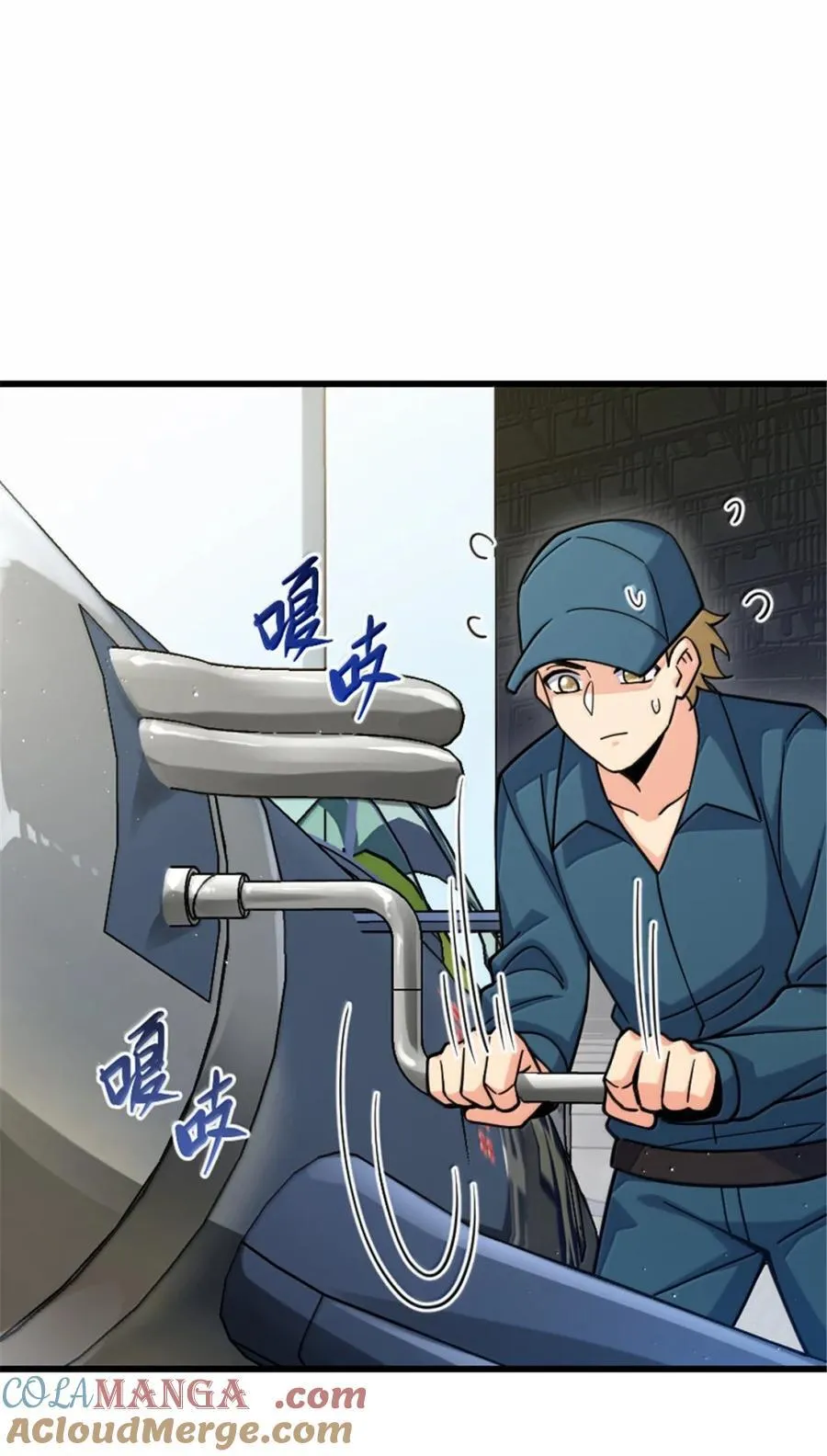 660 独角兽号9