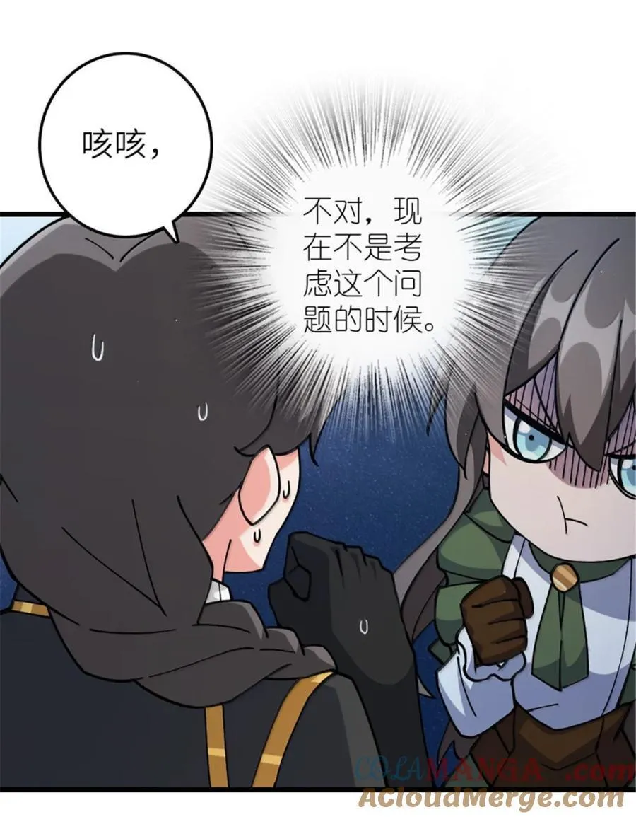 659 战争局势18