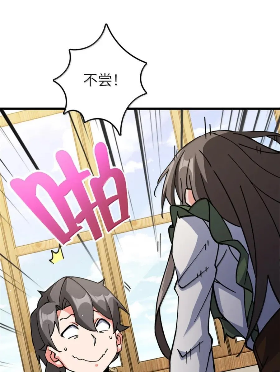 659 战争局势14